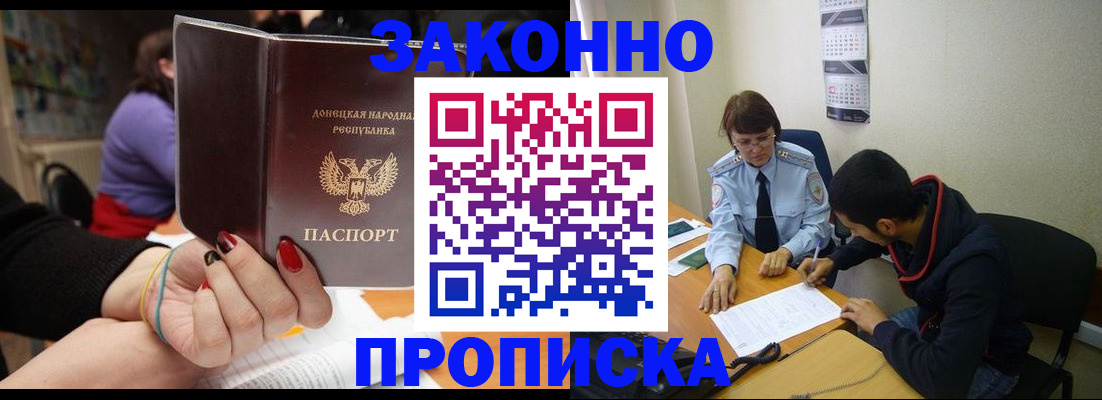 регистрация для дет. сада в Артёме